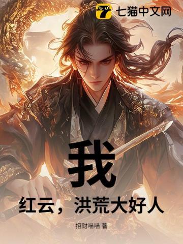 红云