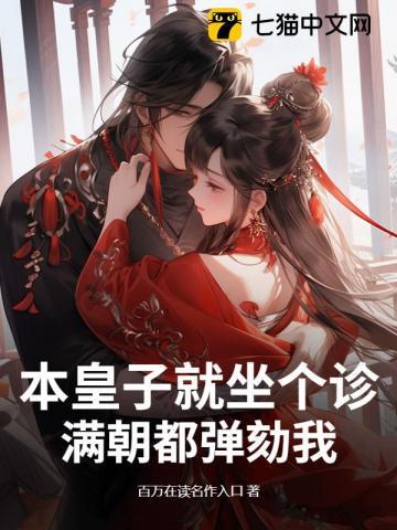 本皇是什么意思