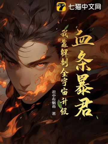 我血条满了
