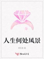 此生唯愿此生不必