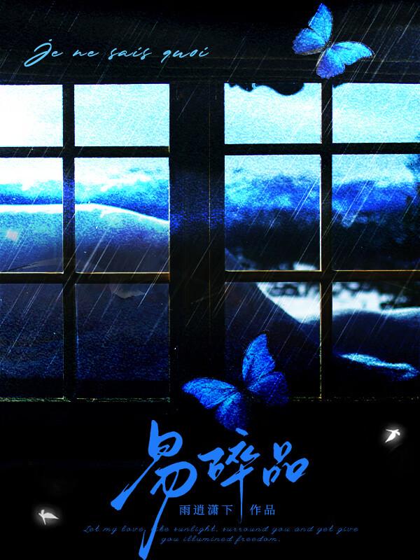 易碎品发什么快递