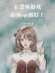 第19章 npc大佬绝不认输[穿书