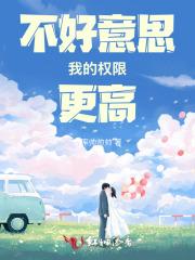 权限不够 英文