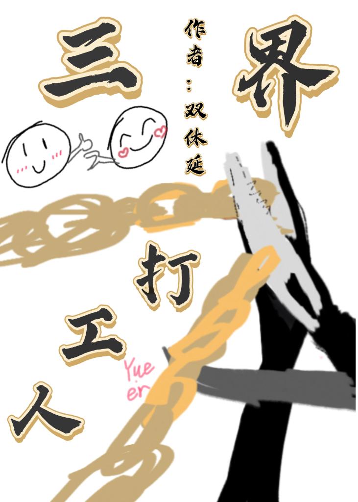 只要能赚到钱做什么都可以
