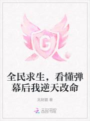 全民求生从百倍修炼开始