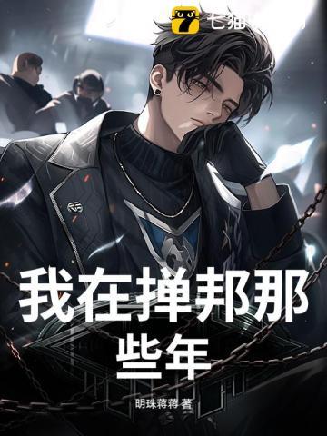 掸邦在哪里