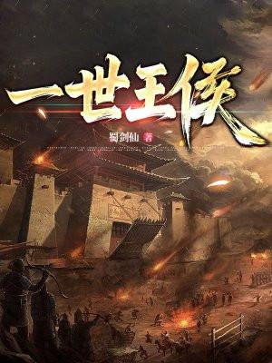 一世王令