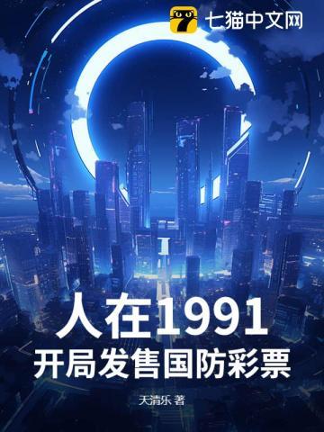开局人在国防大学