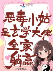 全家躺赢全文免费阅读