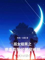 孤儿重生认亲