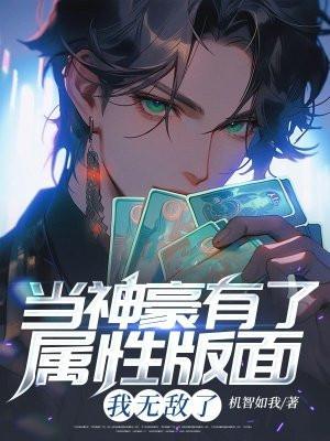 我当神豪不在乎钱