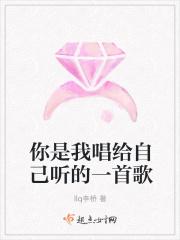 你是给我放一首