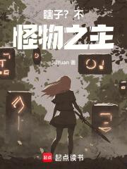 有瞎子怪瞎子