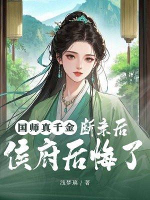国师府by