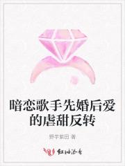 暗恋新歌