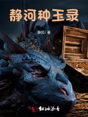 河摸玉属于哪种玉