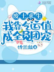废土求生类