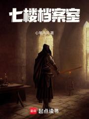 档案馆大楼