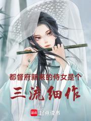 都督府是什么意思