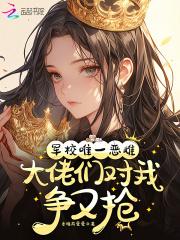 军校的omega