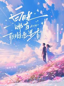 白月光有没有