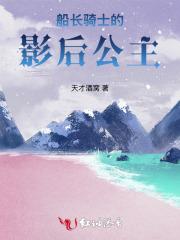 船长cv