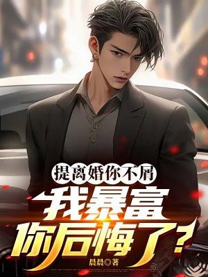 你不想离婚