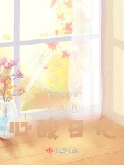 单身狗的日记