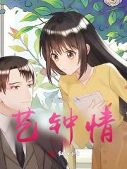 艺钟情理发店怎么样