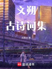 文朔阁位于哪里?