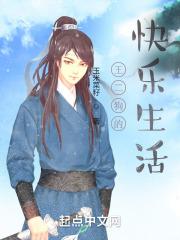 王二狗的人生