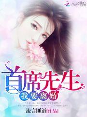 我要离婚 流言匪语石