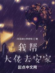 我给大佬找食材