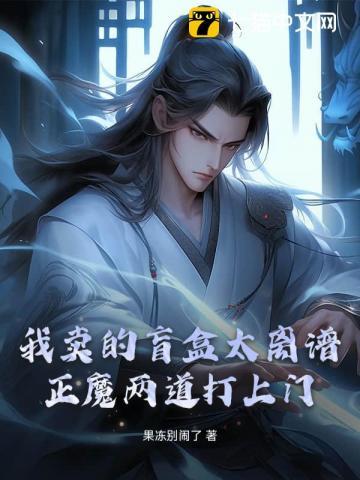 盲盒正面怎么画