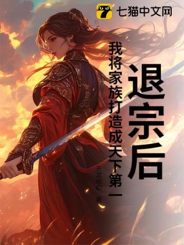 诬陷了你