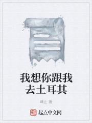 下一句搞笑