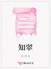 知翠园天龙九味养发