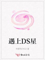 遇见星球app