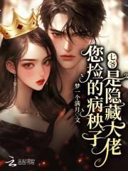 你干什么