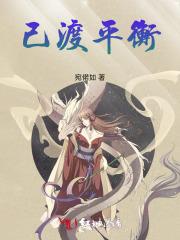 己渡什么意思