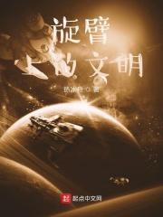 奇点临近这本书怎么样