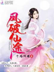 炮灰女配要逆天