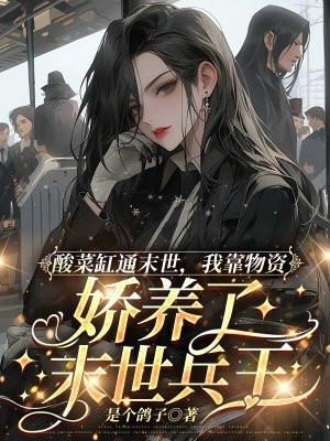 酸菜缸有毒吗