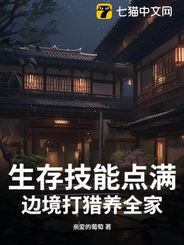 边境梗狩猎视频