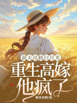 老太重生回五零