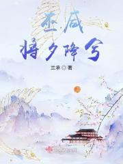 巫咸将夕降兮什么意思