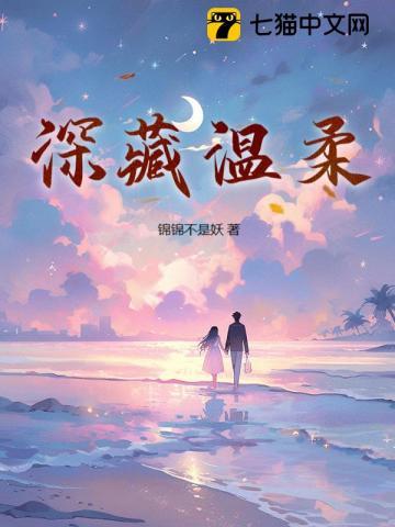 冷战2个月