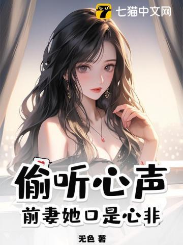 我只好当她男朋友了 第240章