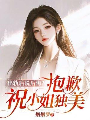 出轨了怎么挽回