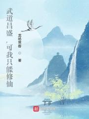 奥奇传说奥奇